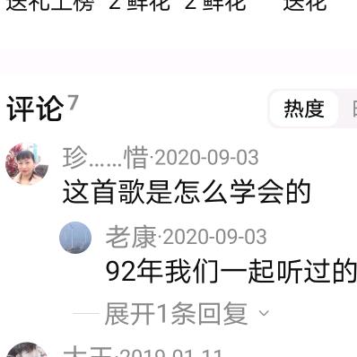 玲珑姐，请不要连赞