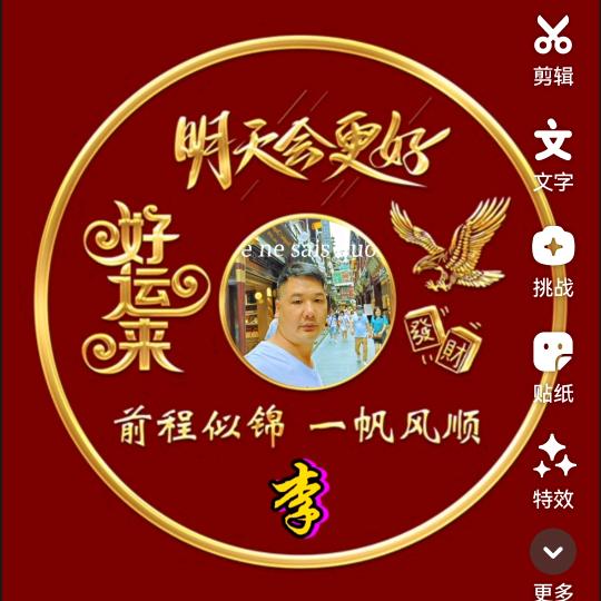 阿斌