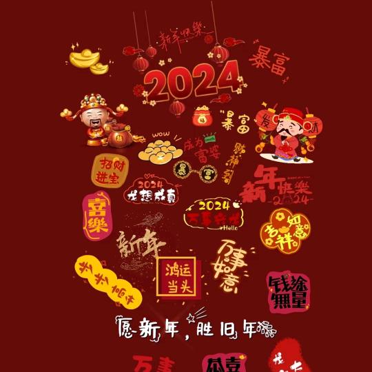 小小福娃