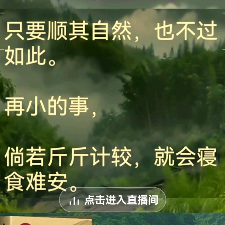 💐💐假如，生活欺骗了你🌟🌟