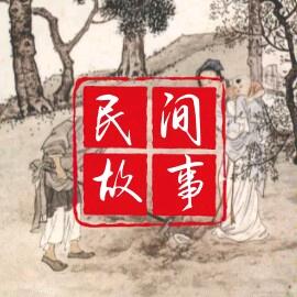 纸香墨飞讲故事