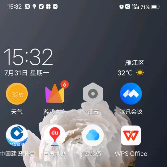 就那么回事