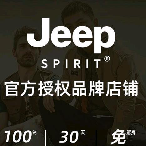 JEEPSPIRIT一启三思男装专卖店