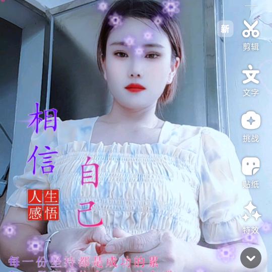 只想开心和快乐