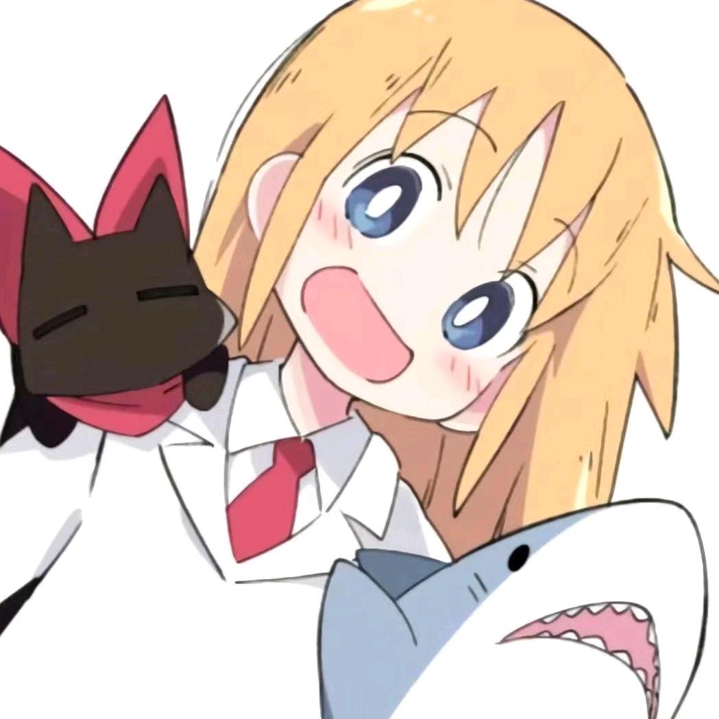 绾