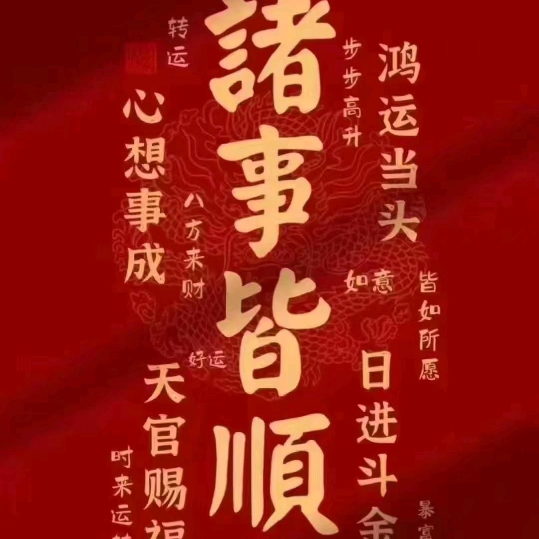 剑胆 （筝呆202）