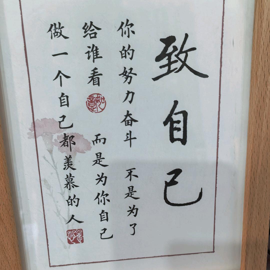 猛哥