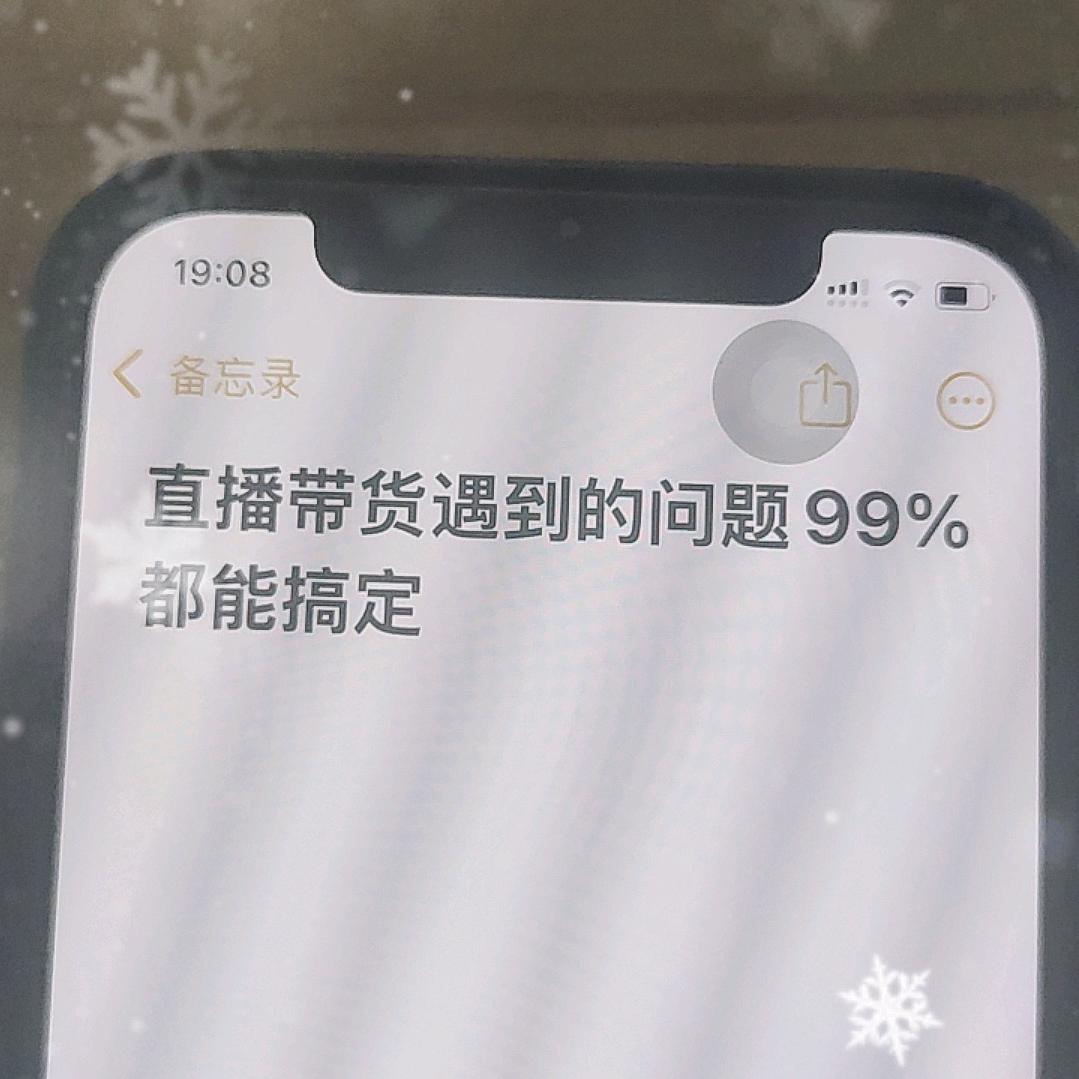哈老板技术号