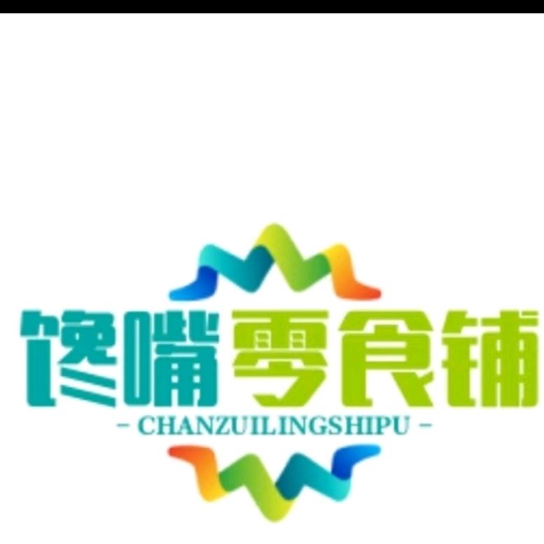 零食天天添