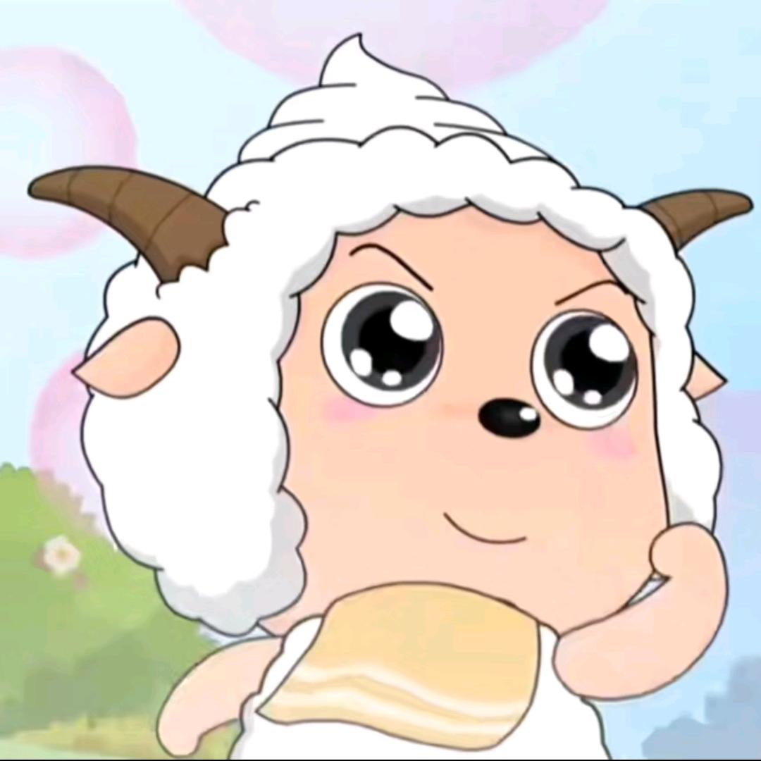 懒羊🐏大帝