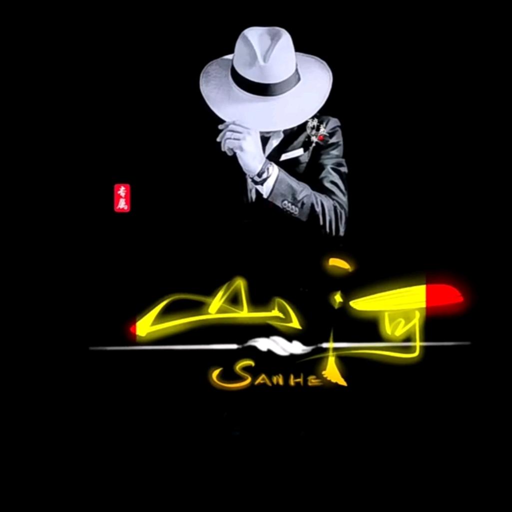 命᭄დ᭄💞ღ里缺᭄💞你დ