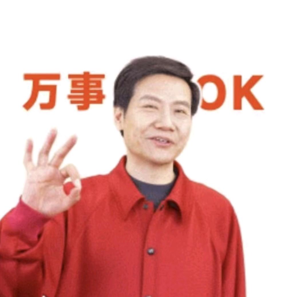 定南龙亭路小米之家