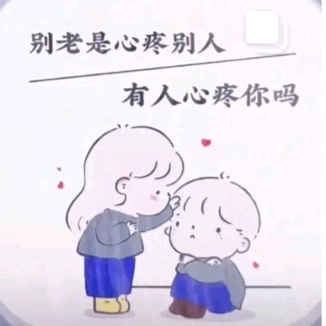 顺气自然