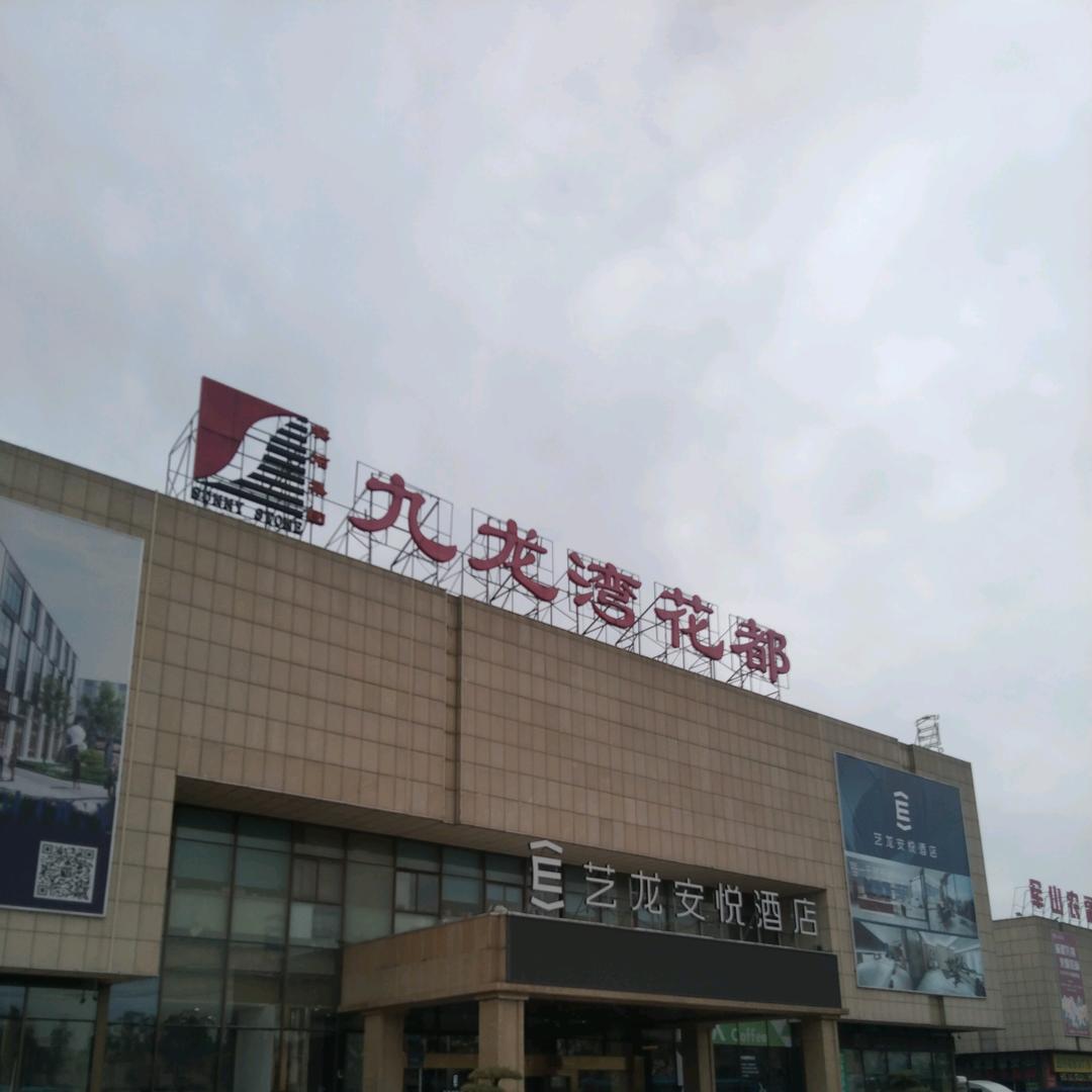 苍狼