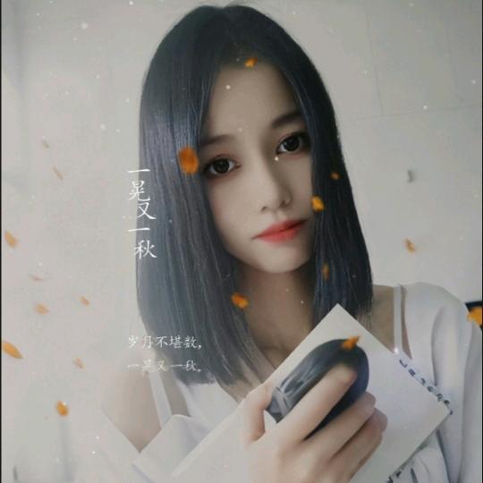 大山里的林妹妹