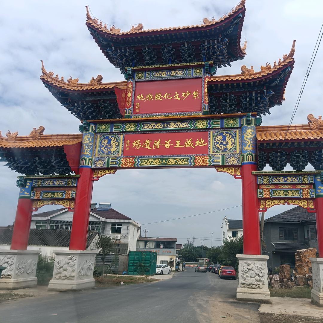 家乡美
