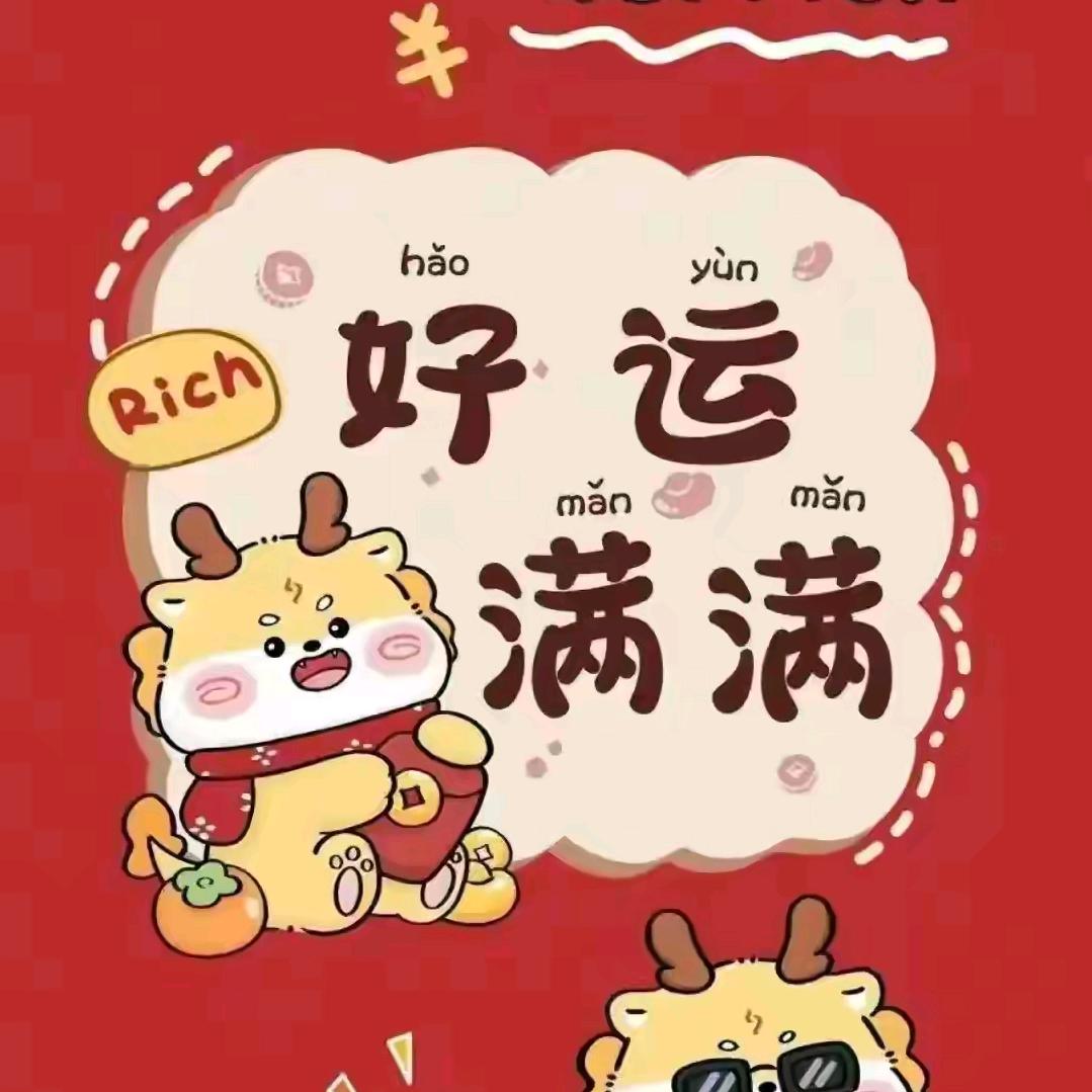 蒲蒲呀