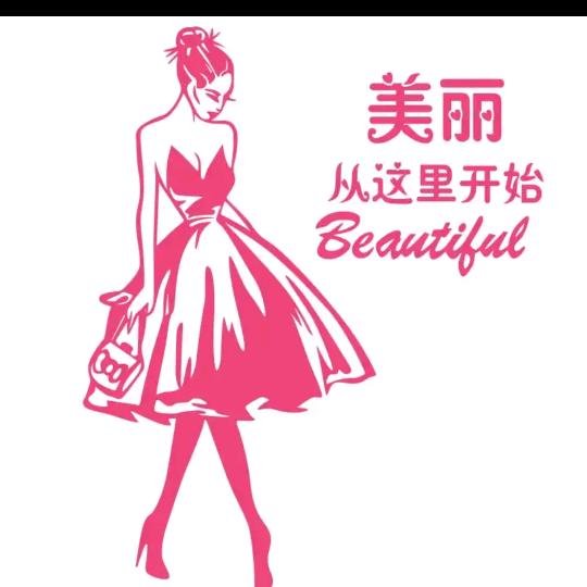 卿素中年女装（个体工商户）