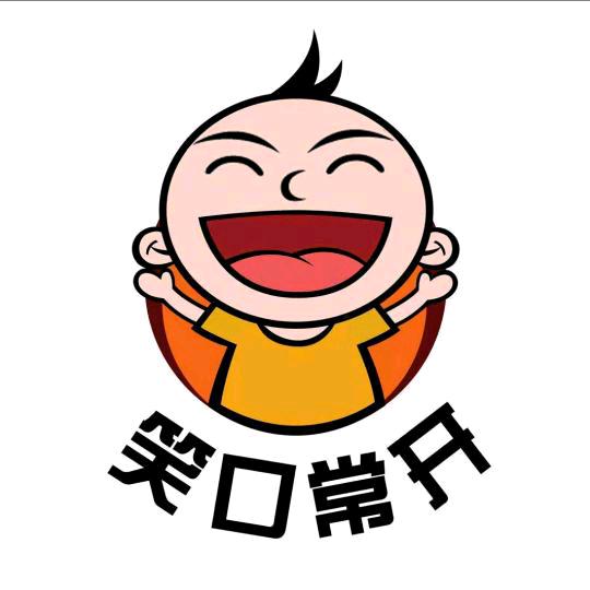 骚鸡公