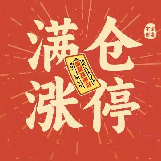 大红小美