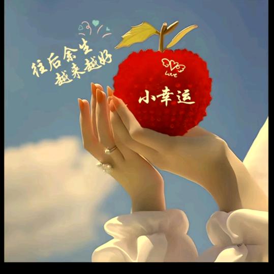 💞ঞᩚ᭄꧁꫞꯭咫尺天涯꫞꧂ꦿ꧔ꦿ