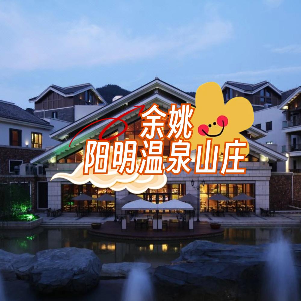 珠珠爱旅游