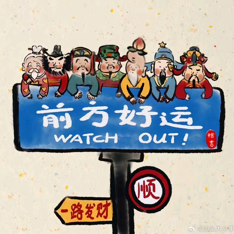 蔡蔡啊
