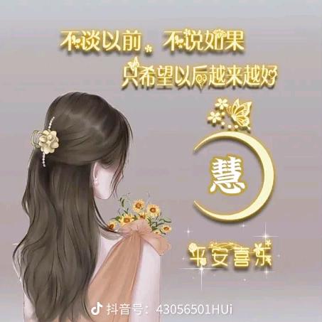 𝕎𝕒𝕟𝕘王ᰔᩚ后暴富