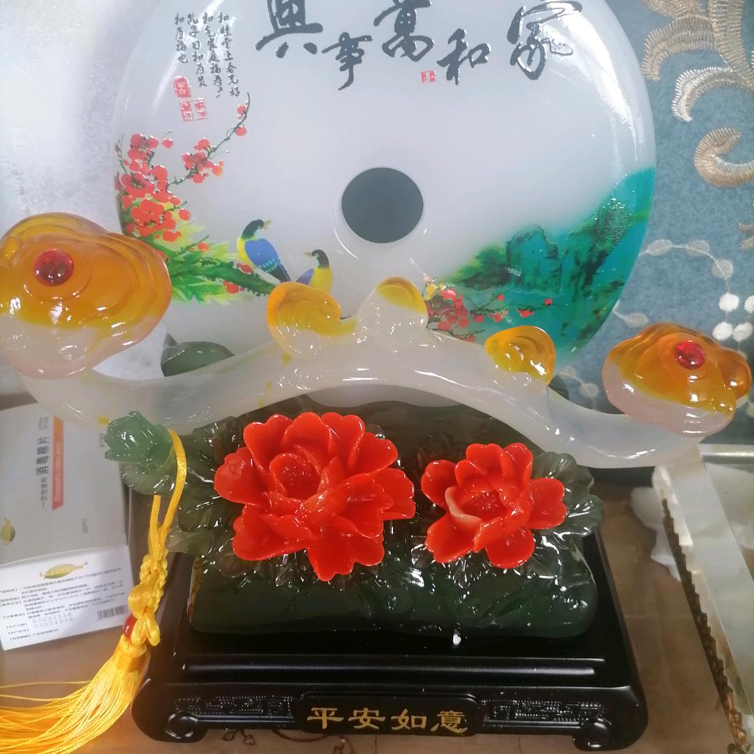 🍏平安是福
