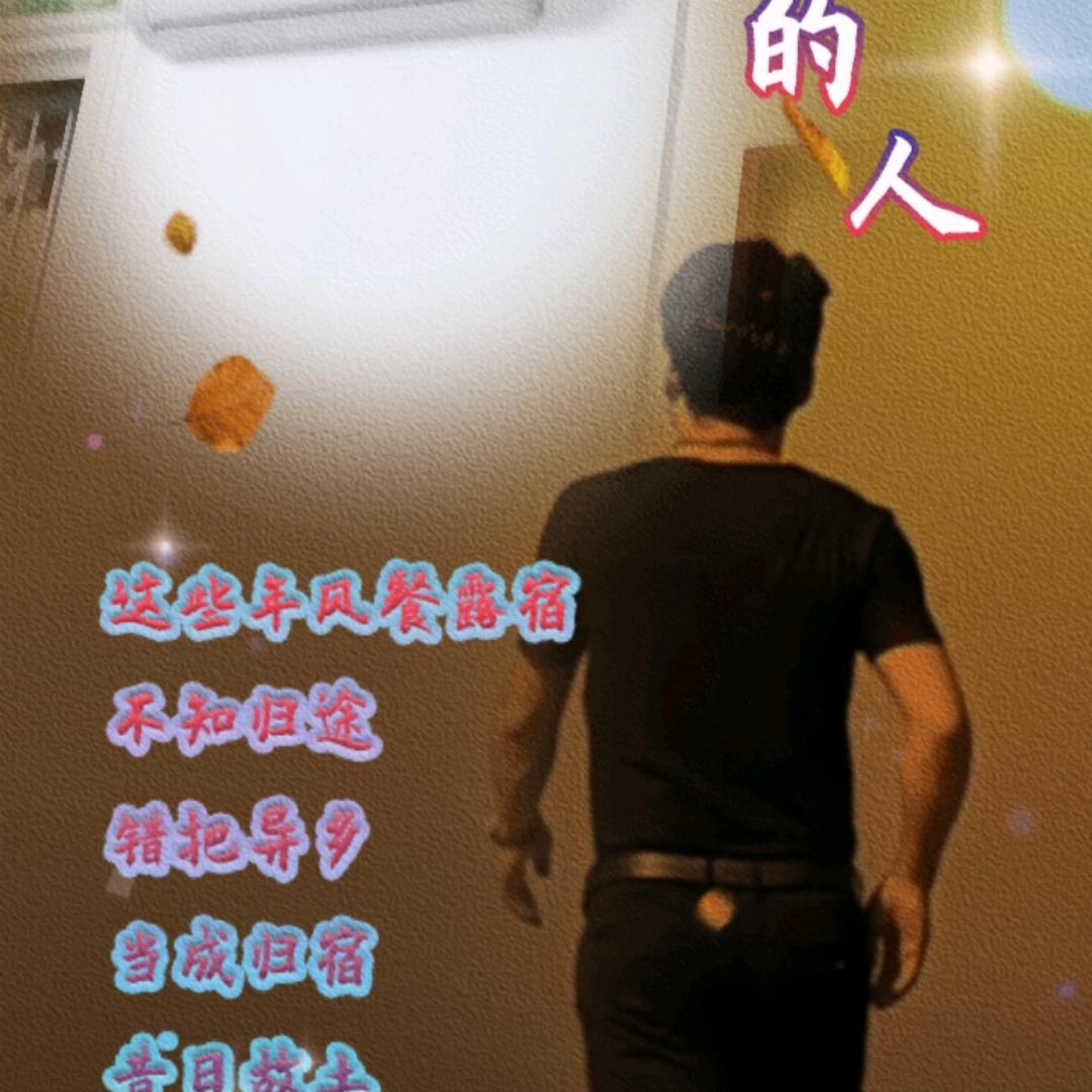 红颜方意浅，良言有感悟