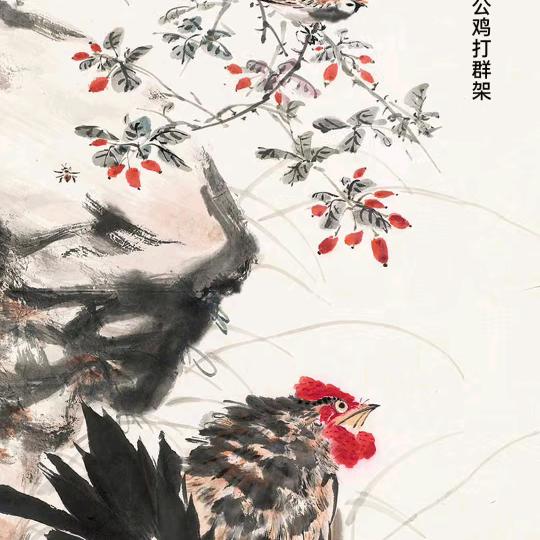 陌生人