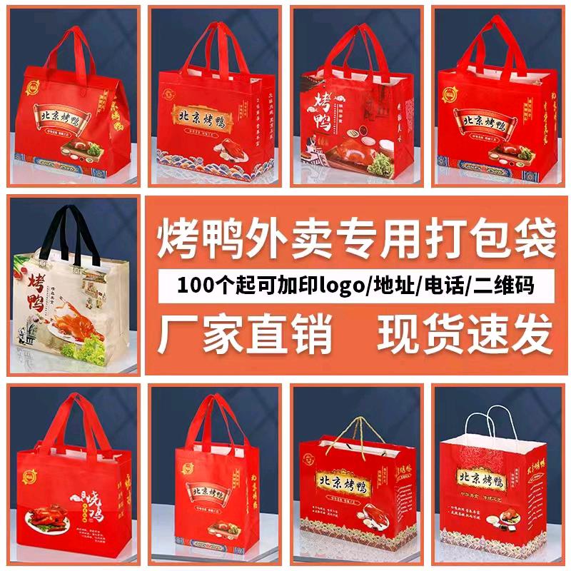 河北云客多商贸