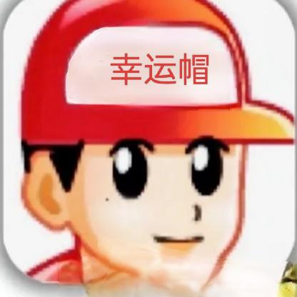 杨杨得亿