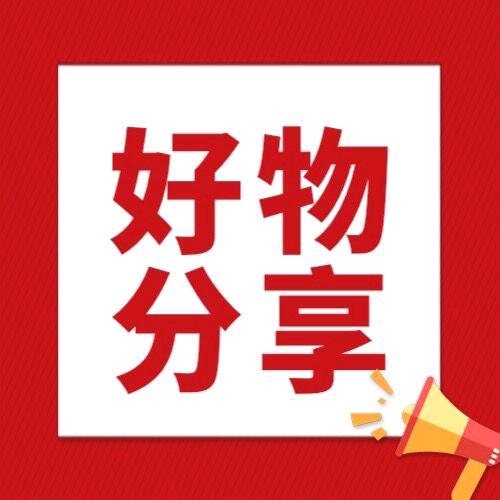 陈姐首播