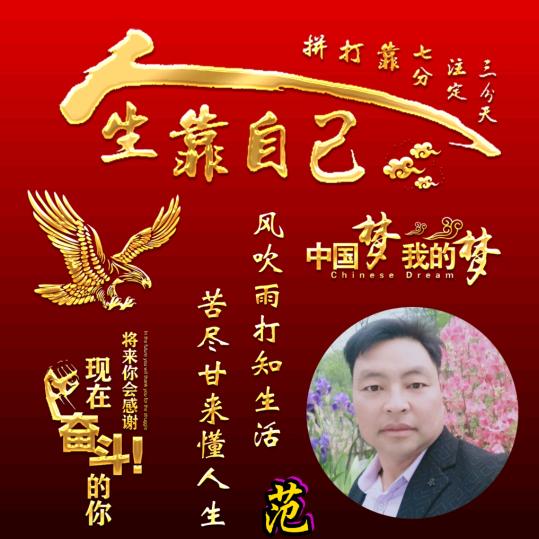 F笑看人生l