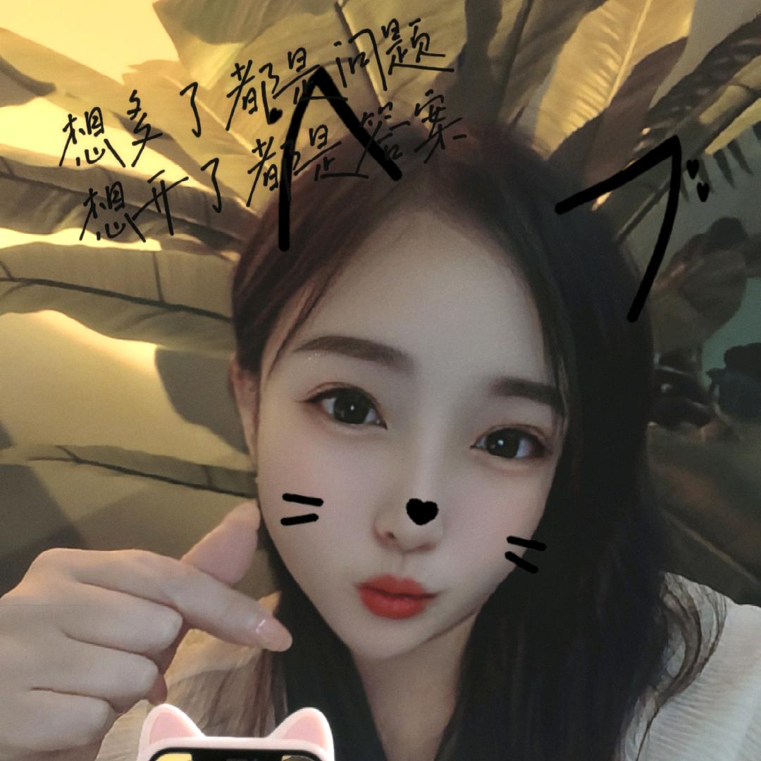 往后余生@......