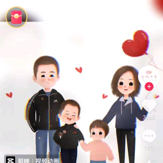 江河水