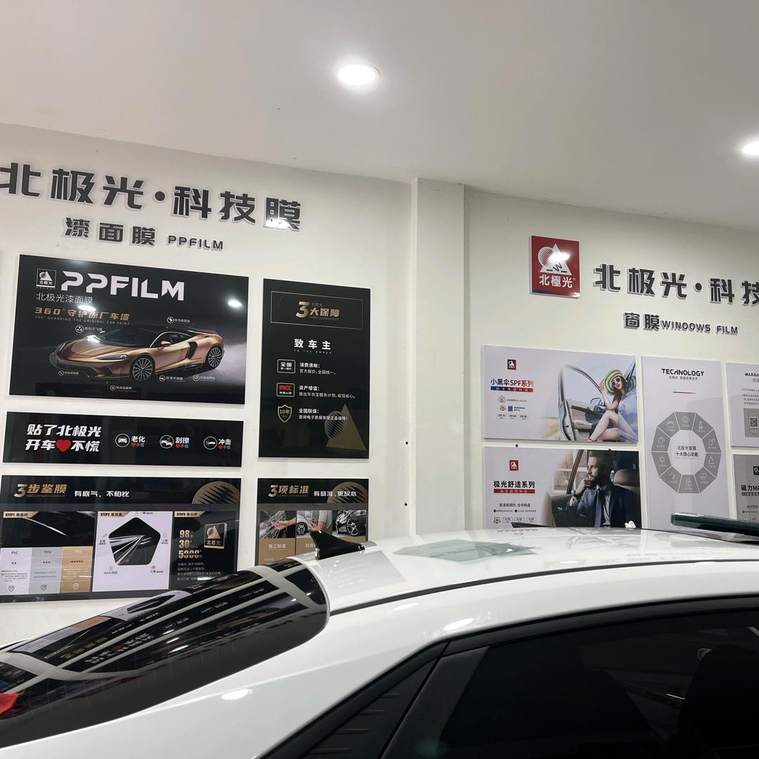 横山500c汽车服务会所