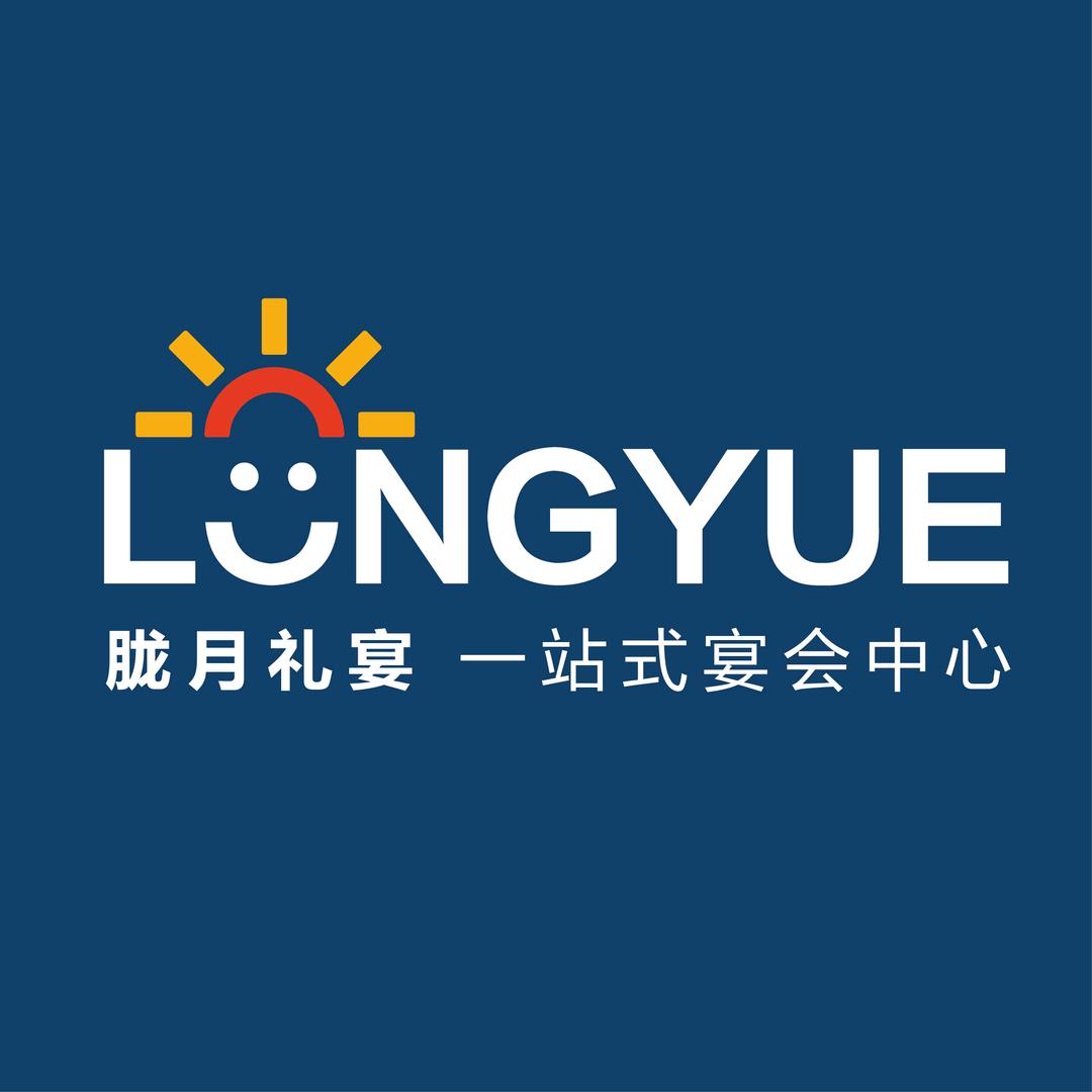 胧月礼宴 宴会中心