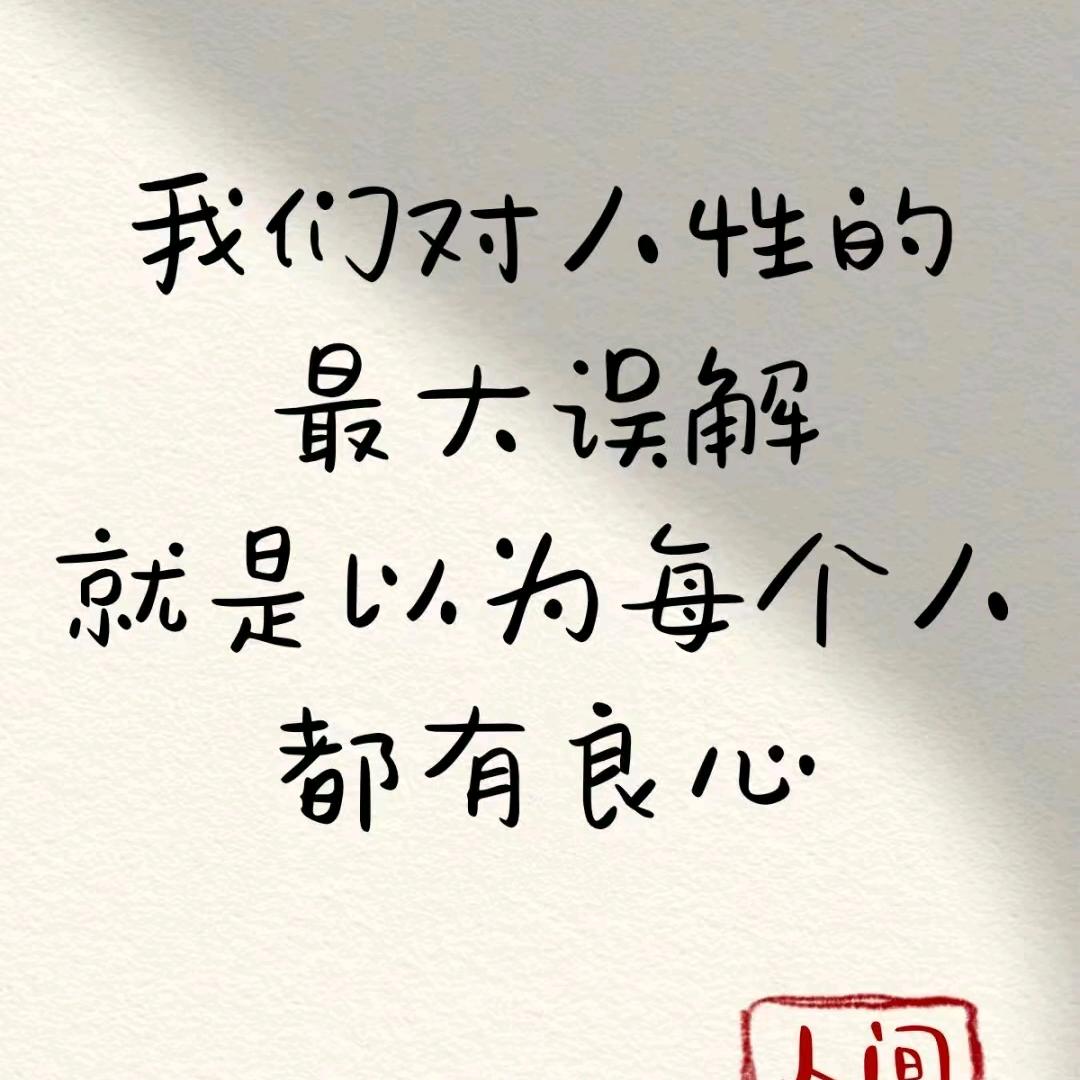 苏叶