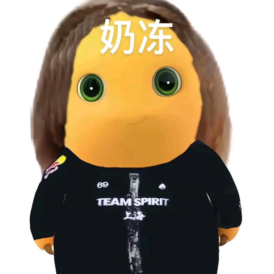我这人一般