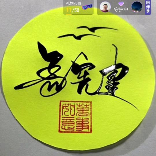 🥀ꦿ幸运ꦿ🌿相随꧔ꦿ᭄💓