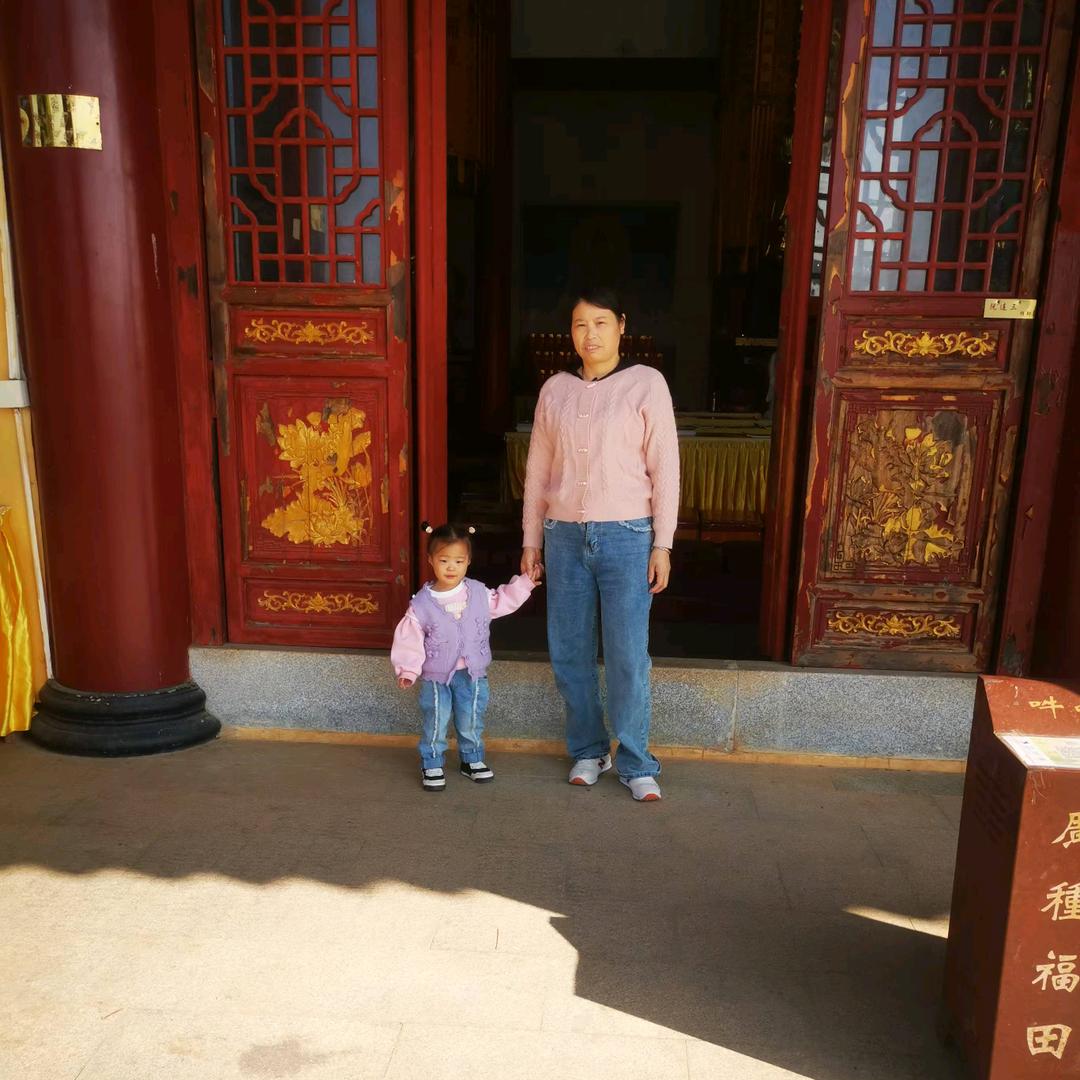 💓家有👫家💜乐💃