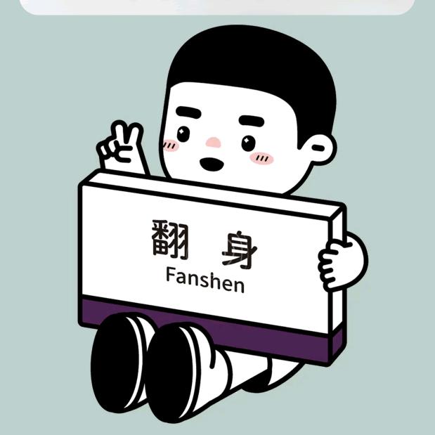 镇雄零嘴福零食官方号