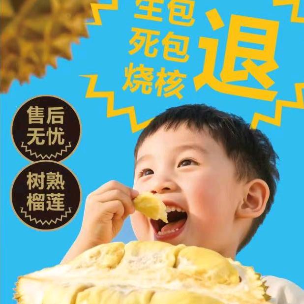 榴鲜生甄选水果店（大庆中路店）