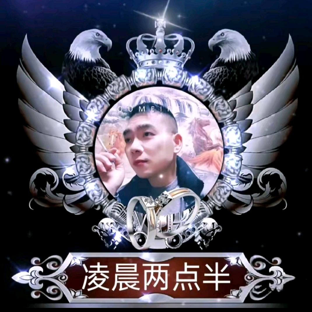 凌ͯ晨ͯ两⃨点半🕝⃨