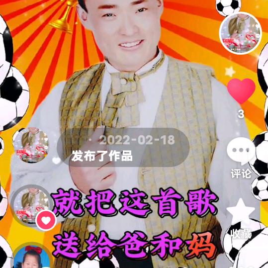 刘伟东
