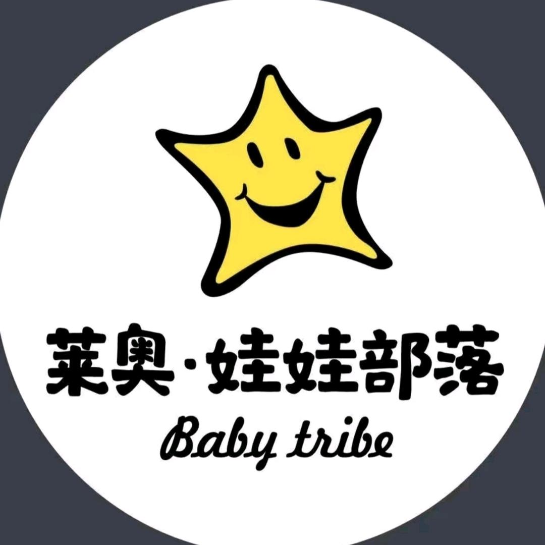 莱奥娃娃部落（锦艺城C区店）