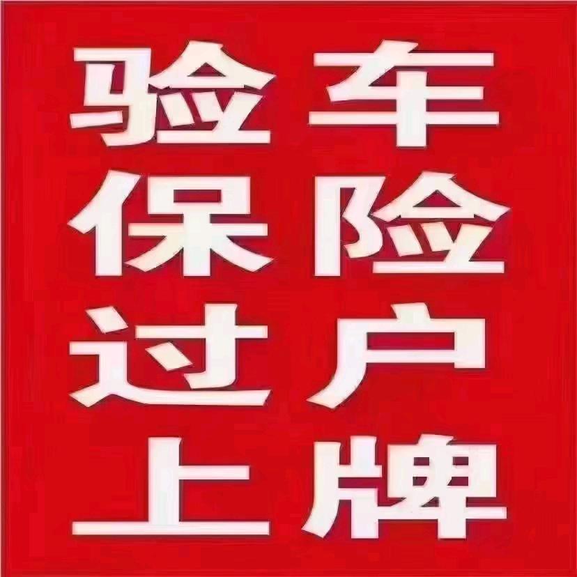 得鑫汽修