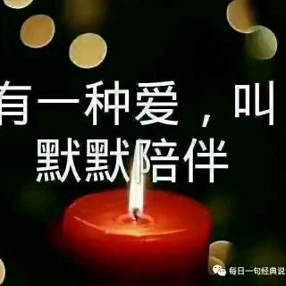 永远是真